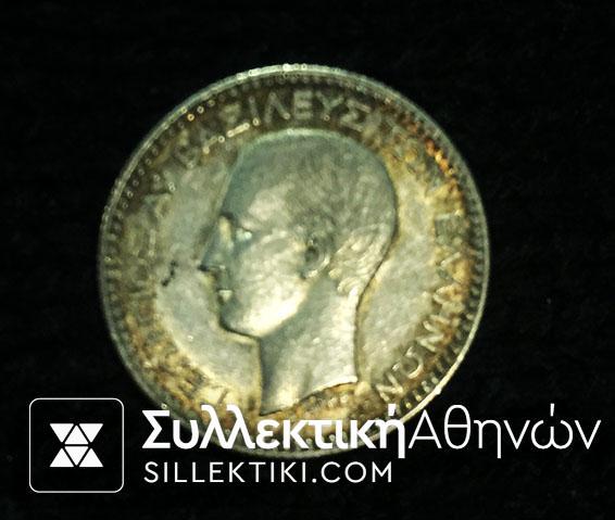 50 Lepta 1874 AU-UNC with golden patina